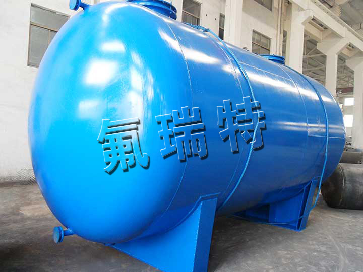 鋼襯塑儲罐、反應釜